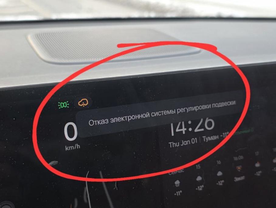 Кроссоверы Lixiang оказались неспособны перенести русскую зиму
