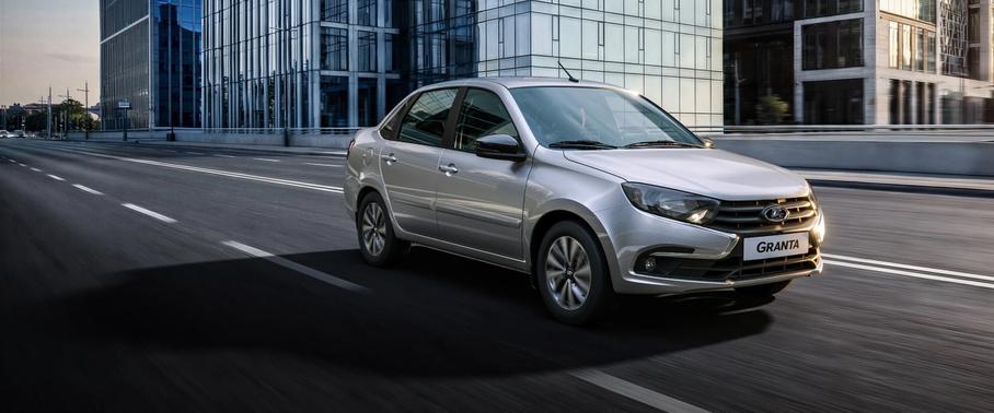 Lada Granta
