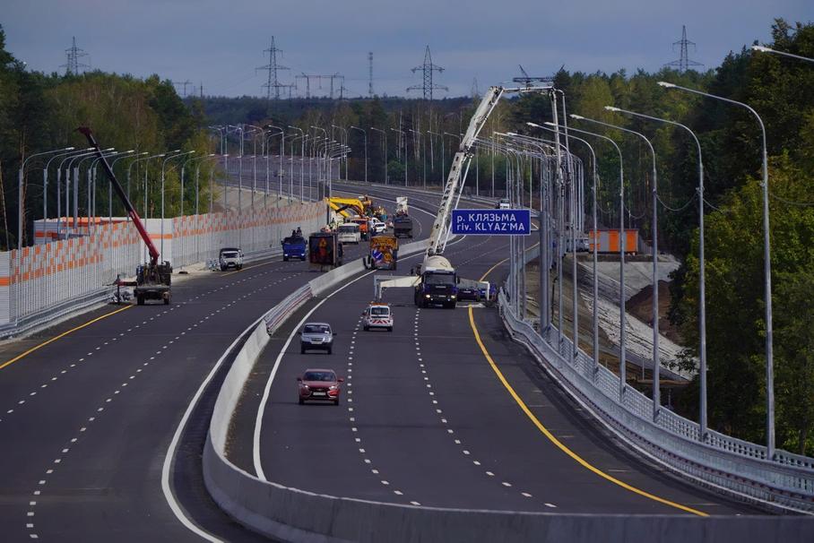 Дорожное движение