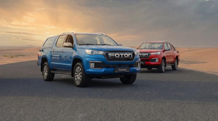 Foton Tunland G7