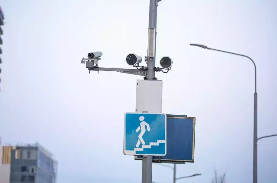 камера
