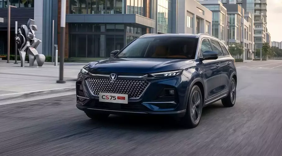 Changan CS75 Pro