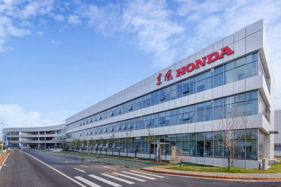 Dongfeng Honda