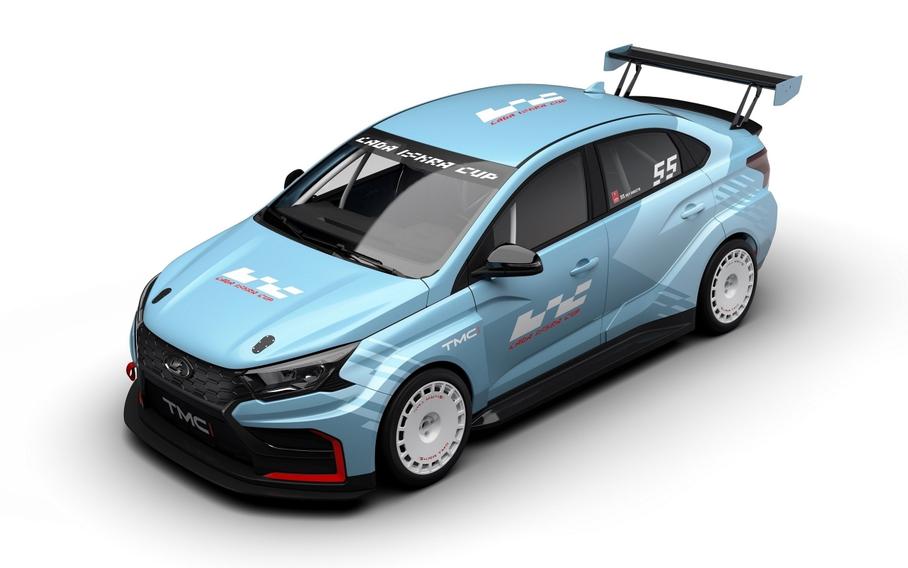 Lada Iskra Cup