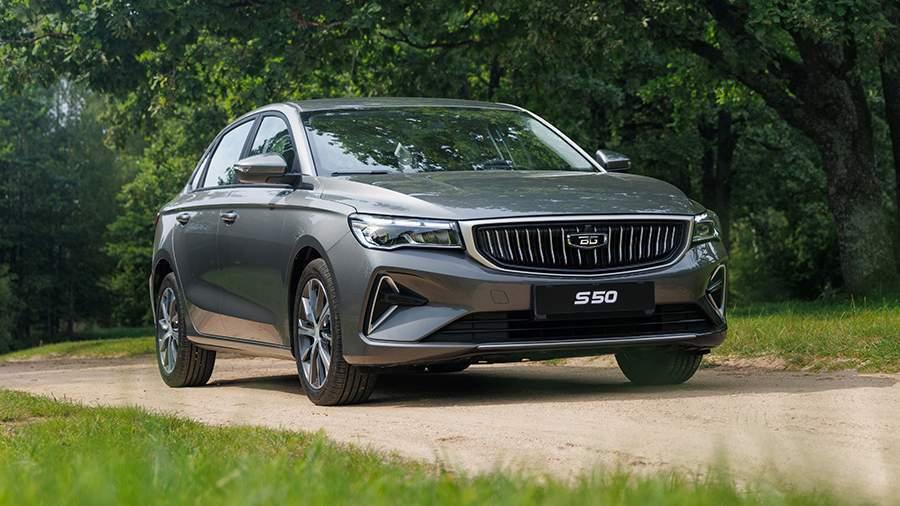 Belgee S50