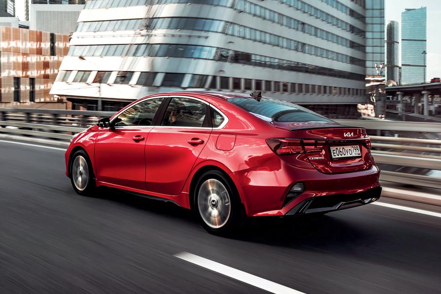 Kia Cerato