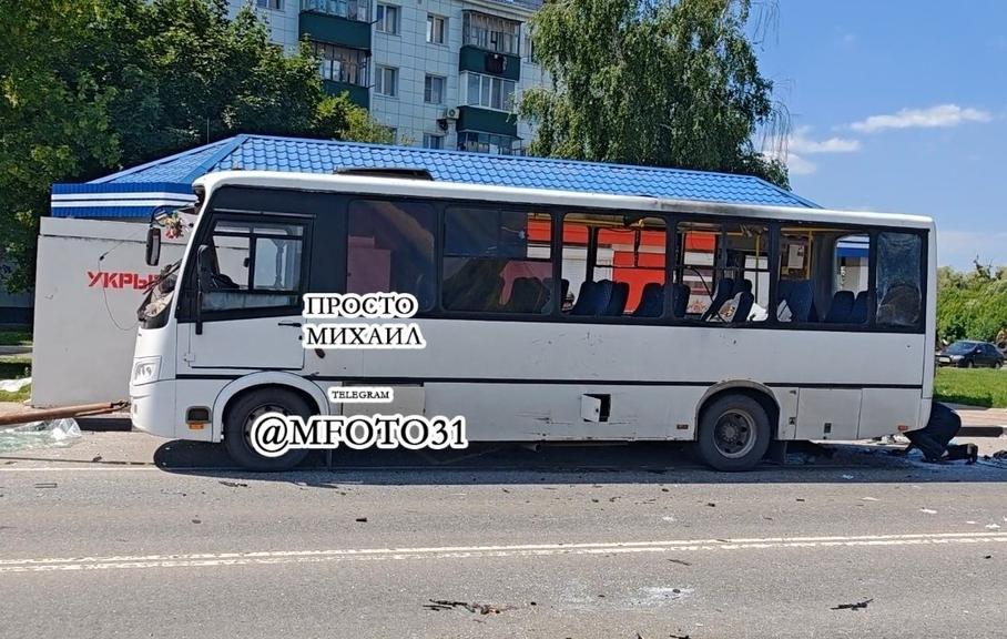 атака на автобус