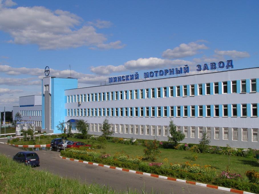 Минский моторный завод