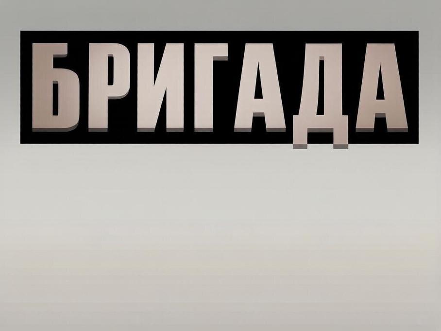 Продюсера «Бригады» Александра Иншакова лишили водительских прав