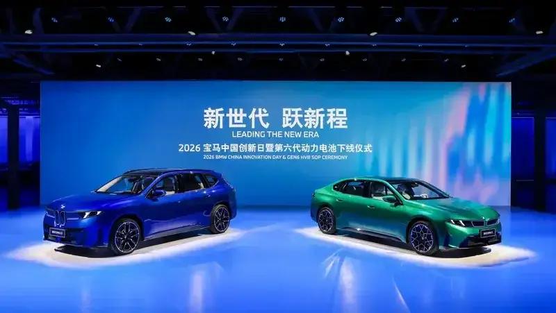 BMW i3 50L